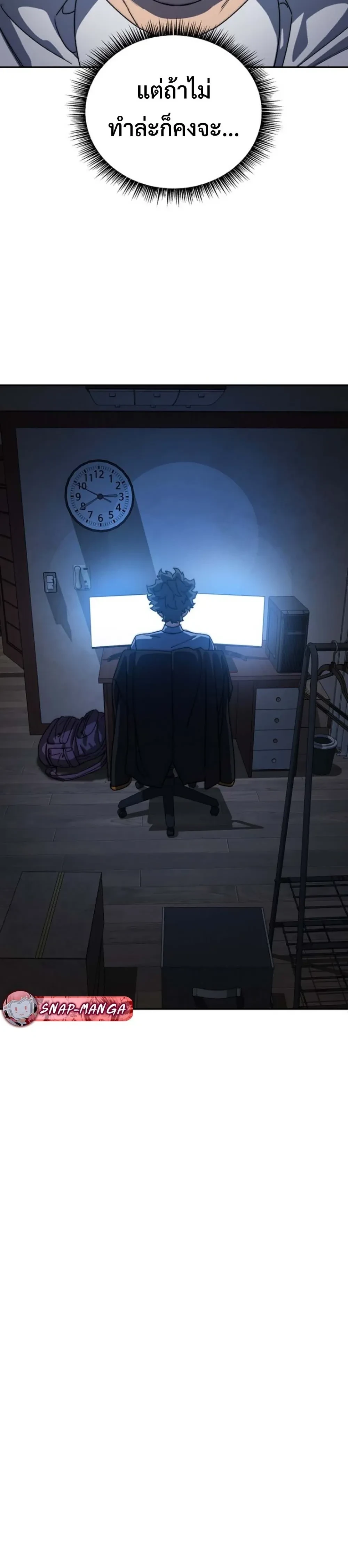 หน้าที่ 31