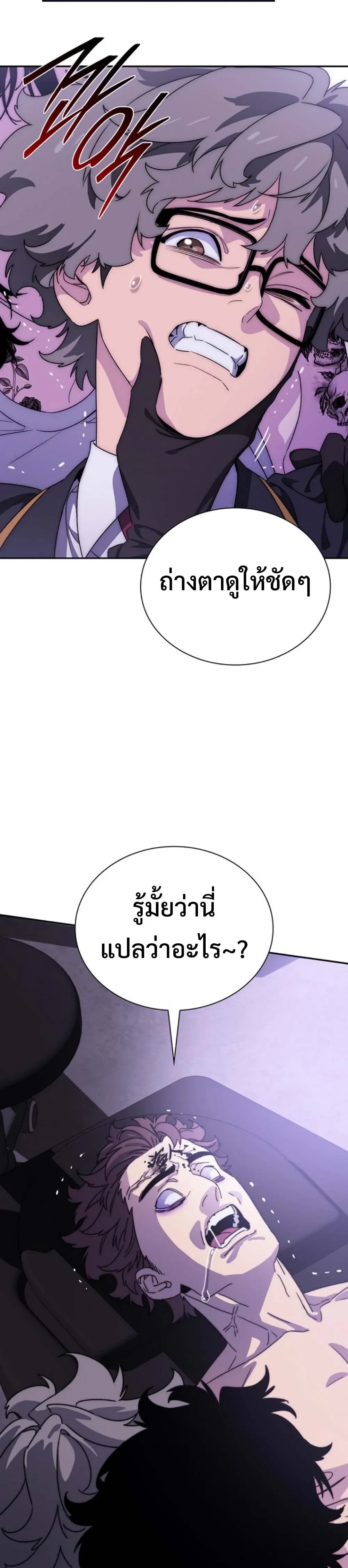หน้าที่ 22