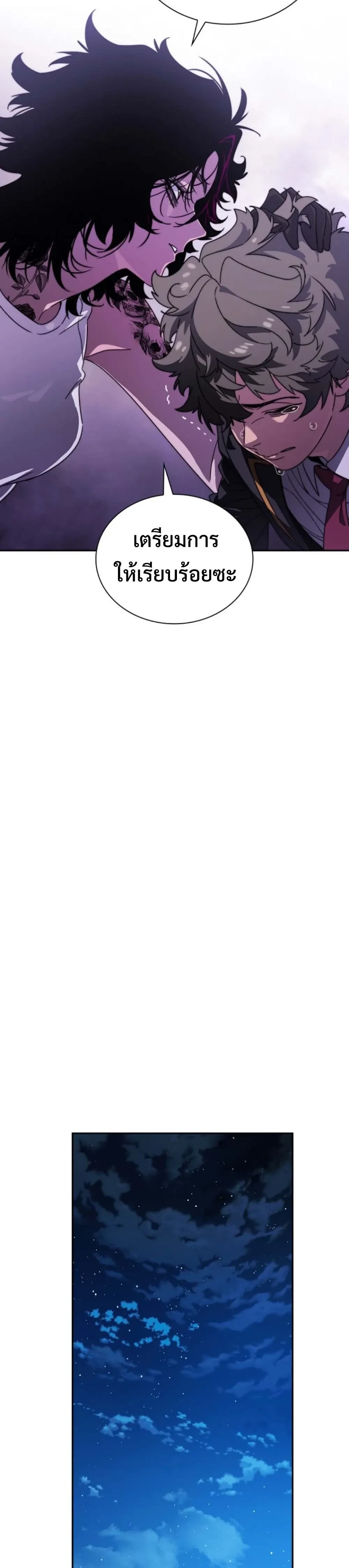 หน้าที่ 29