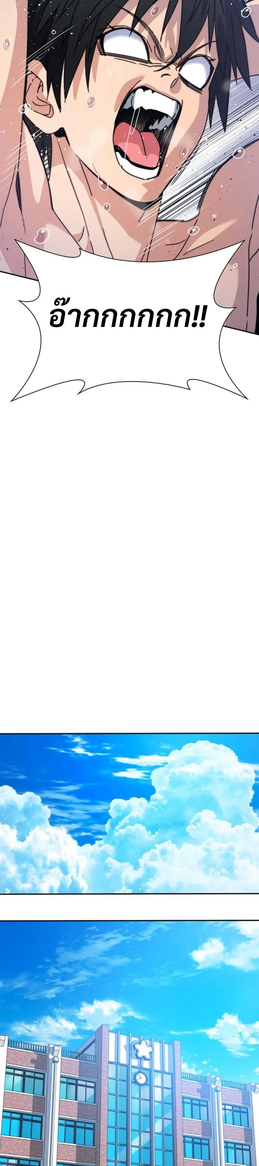 หน้าที่ 35