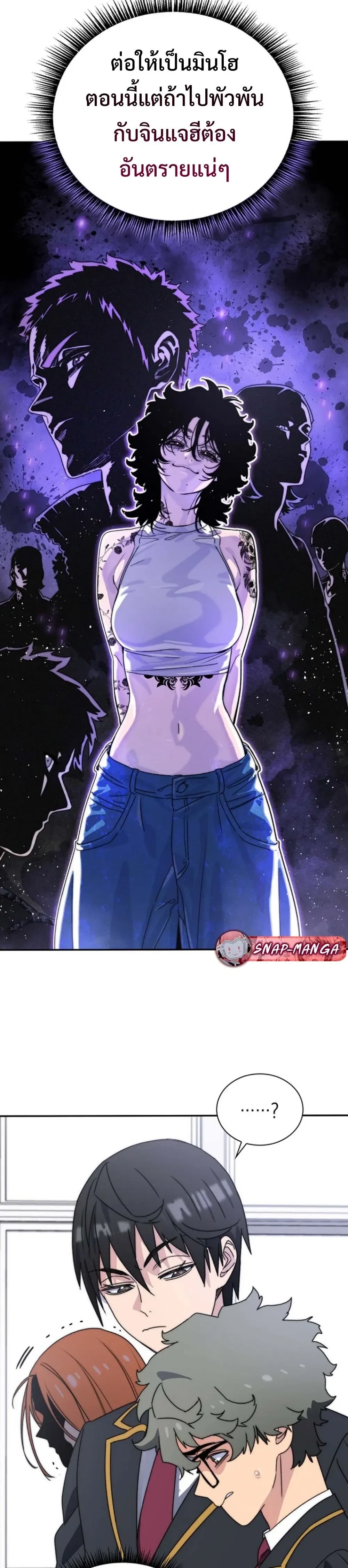 หน้าที่ 41