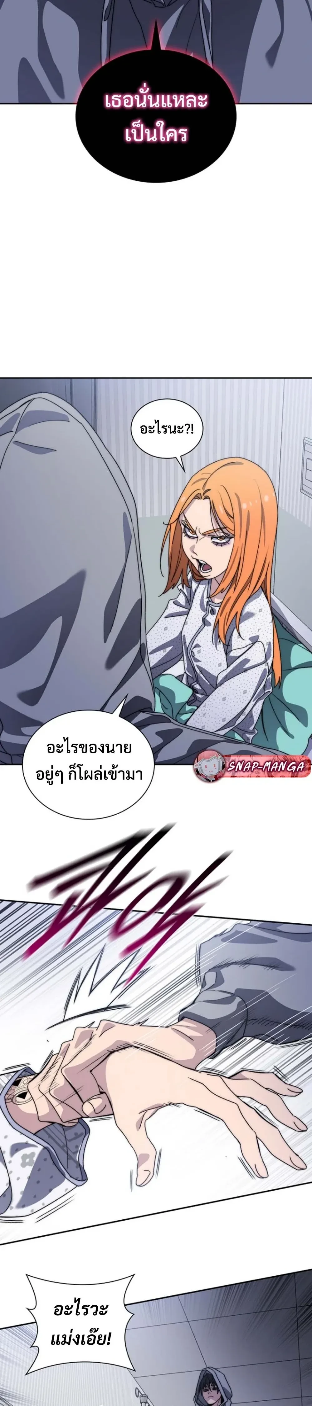 หน้าที่ 55