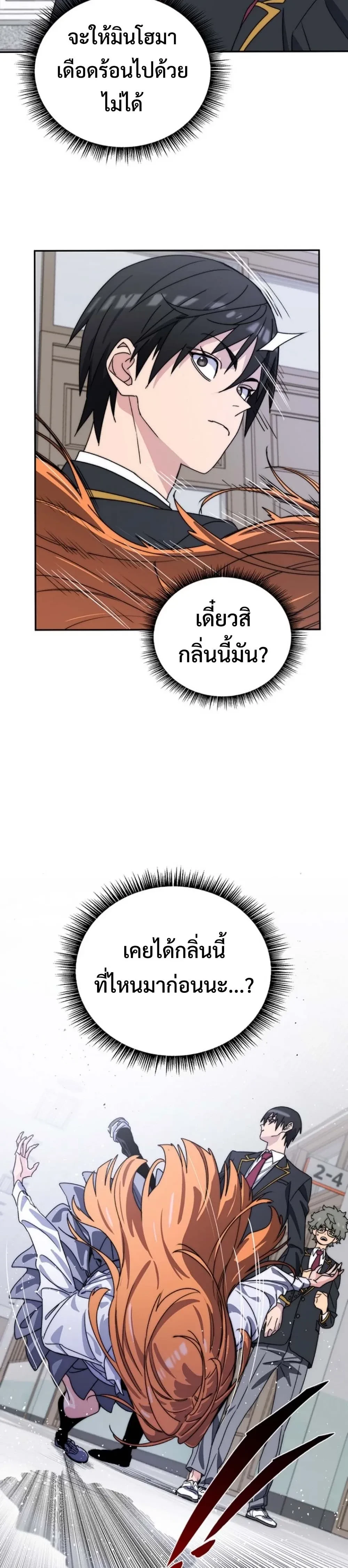 หน้าที่ 42