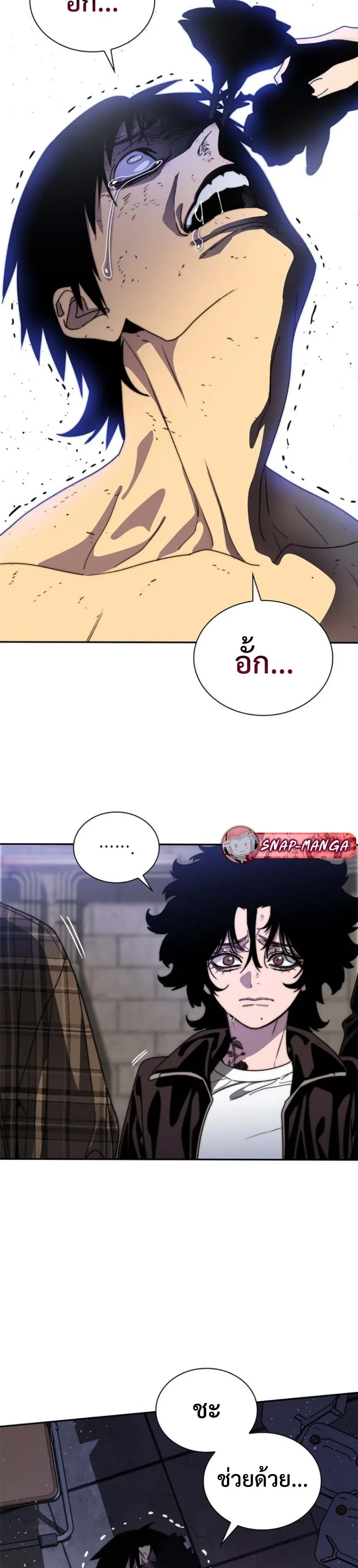 หน้าที่ 49