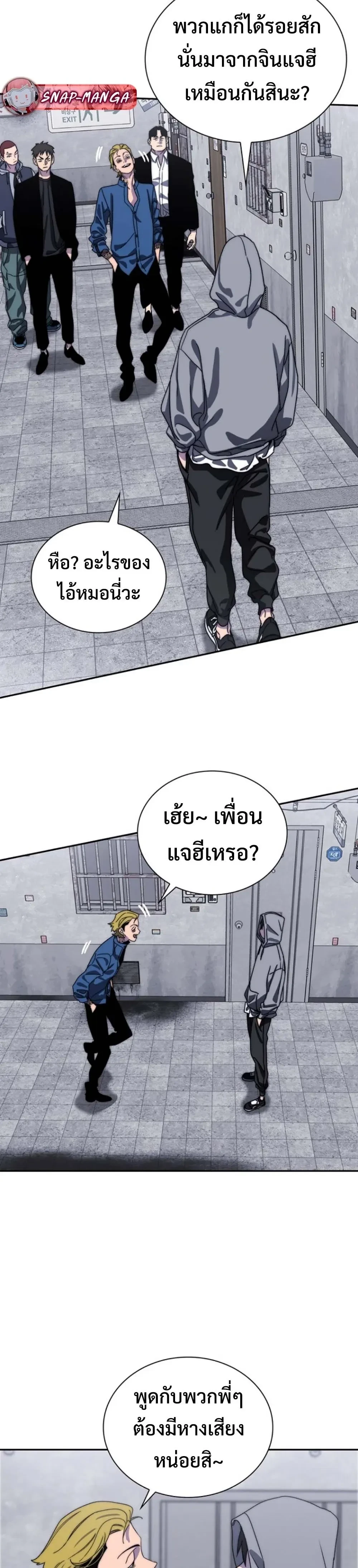 หน้าที่ 28