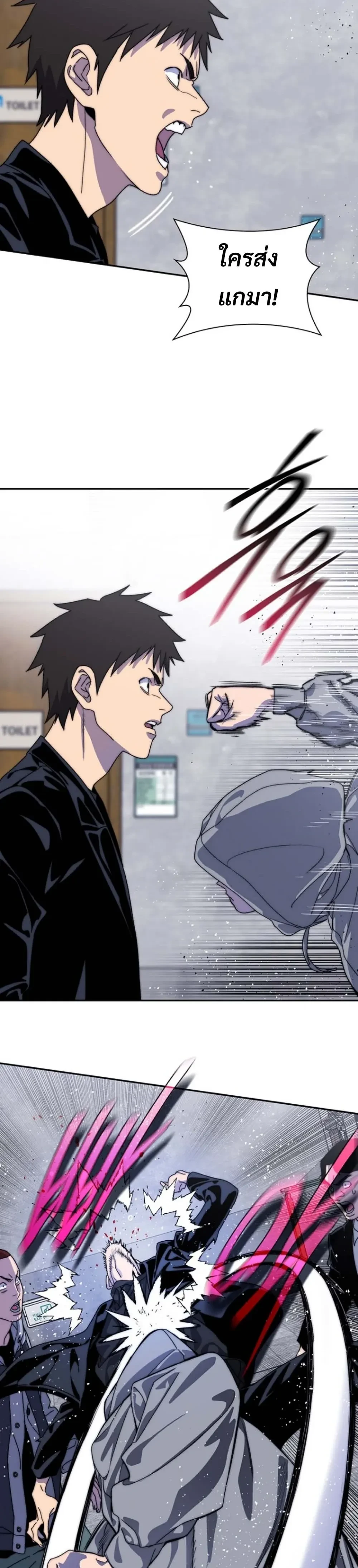 หน้าที่ 31