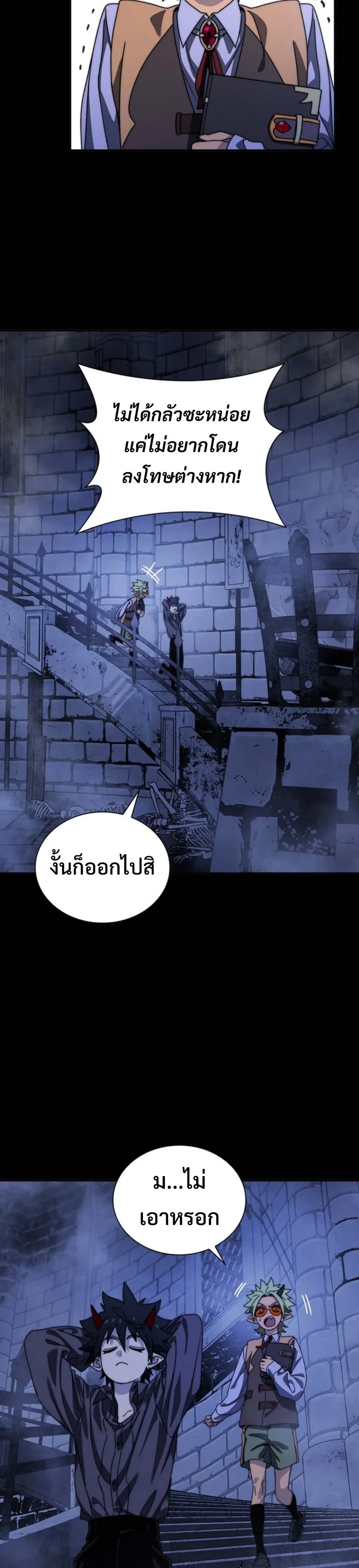 หน้าที่ 8