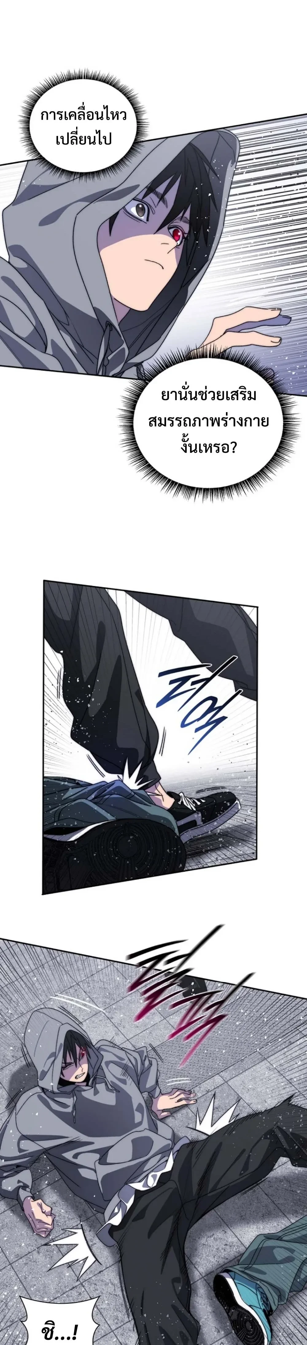 หน้าที่ 38