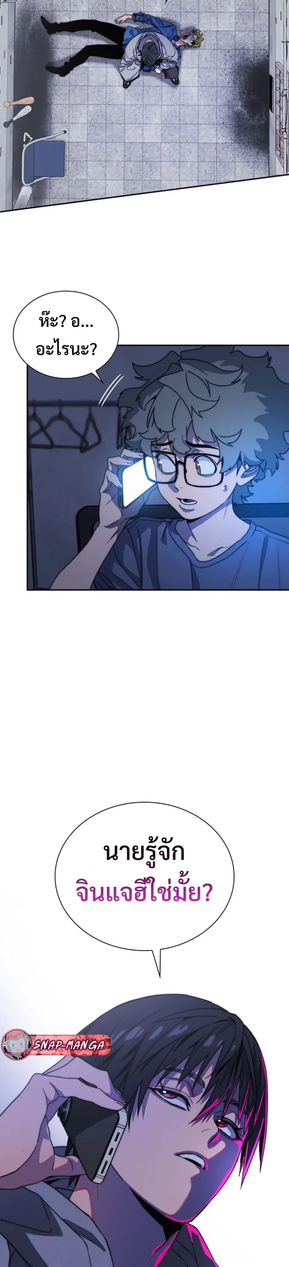 หน้าที่ 59