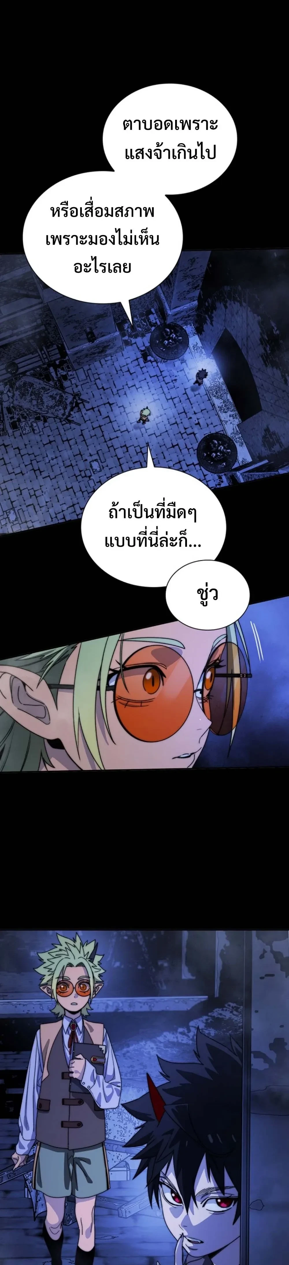 หน้าที่ 12