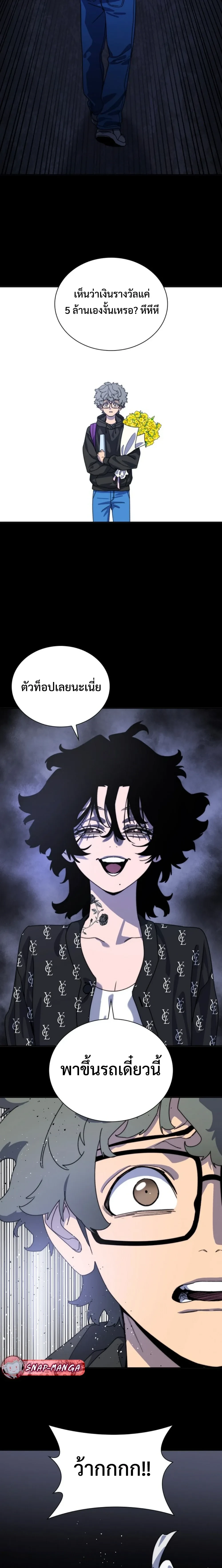 หน้าที่ 25