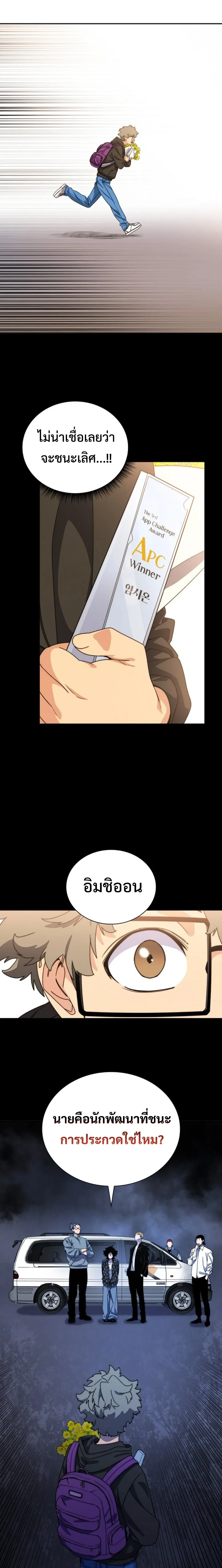 หน้าที่ 24