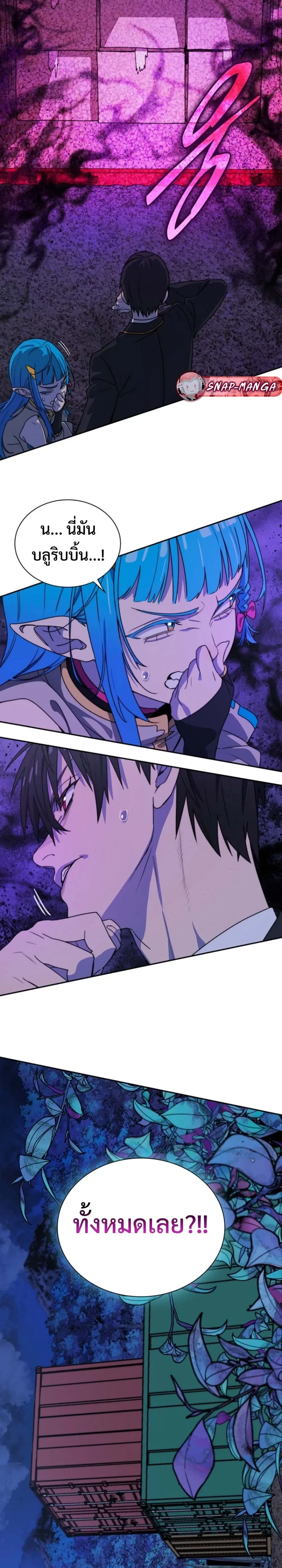 หน้าที่ 29