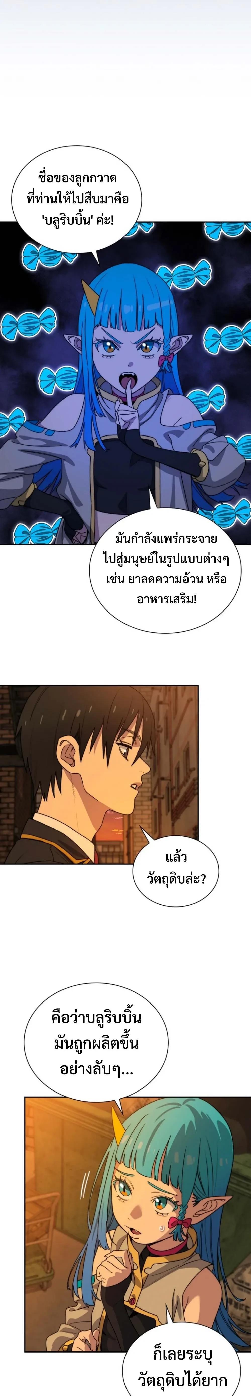 หน้าที่ 19