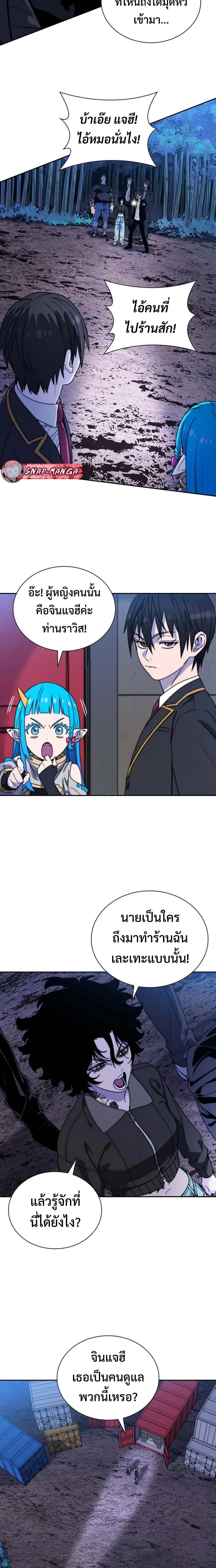 หน้าที่ 13