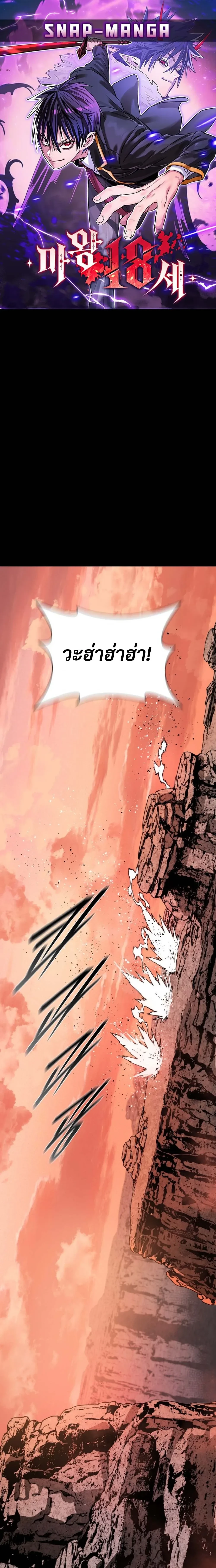 หน้าที่ 1