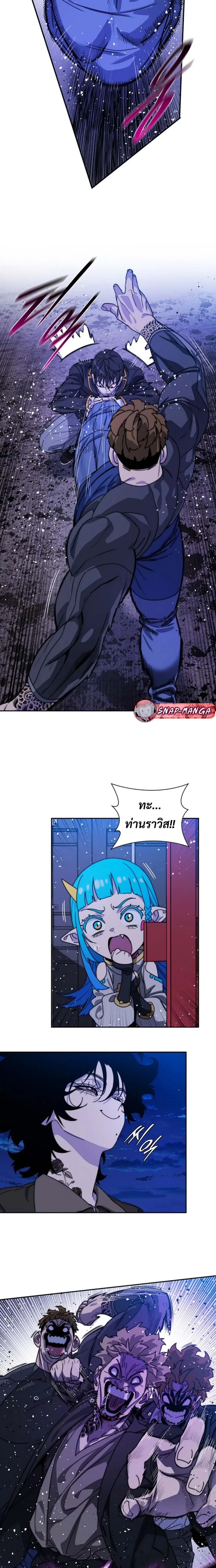 หน้าที่ 21