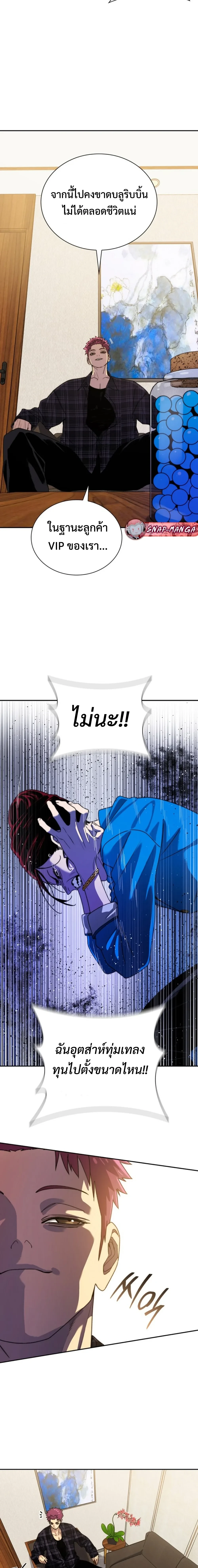 หน้าที่ 9