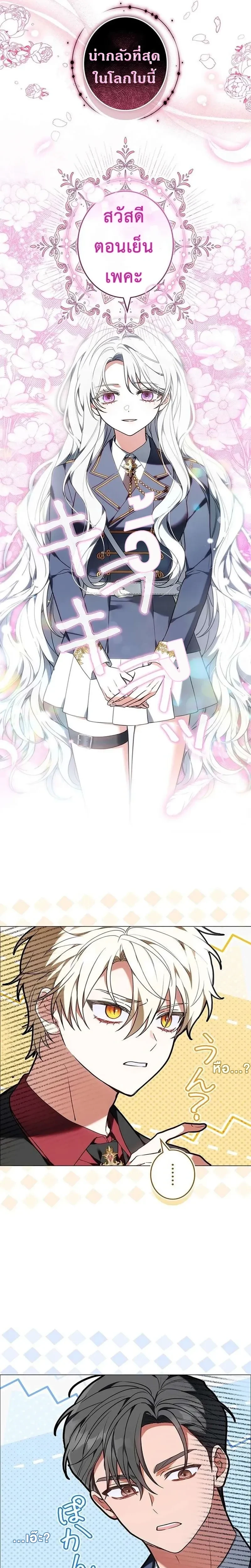 หน้าที่ 22