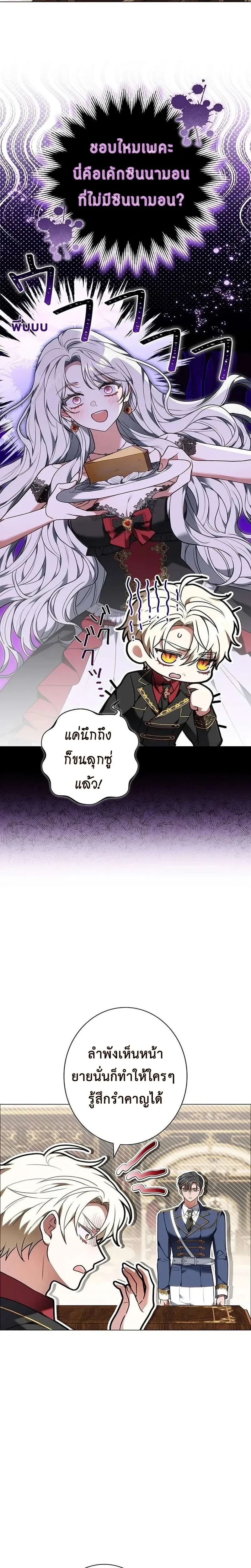 หน้าที่ 19