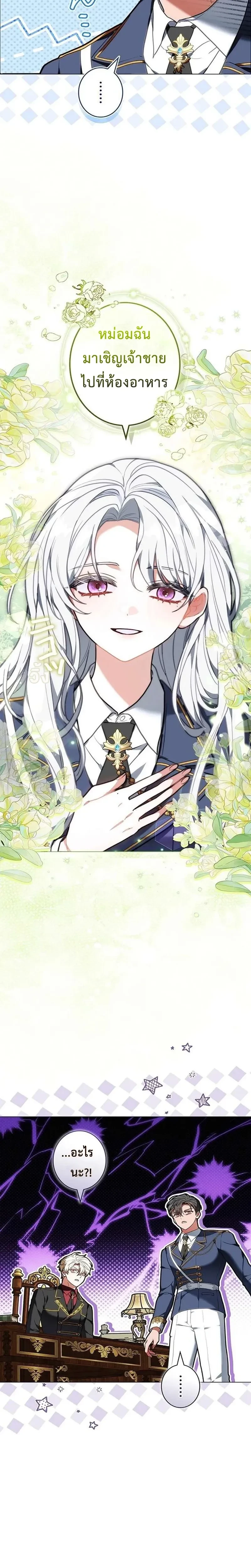 หน้าที่ 23