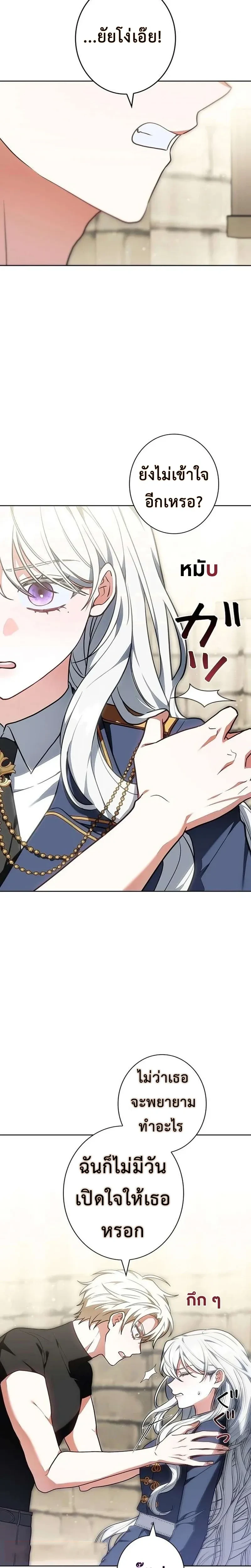 หน้าที่ 30