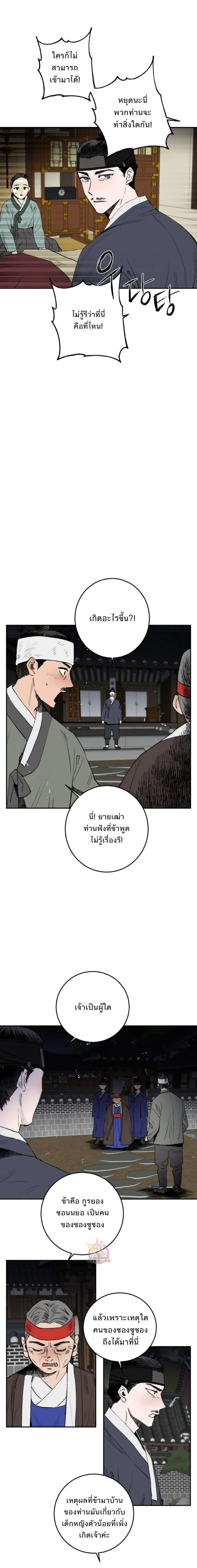 หน้าที่ 10