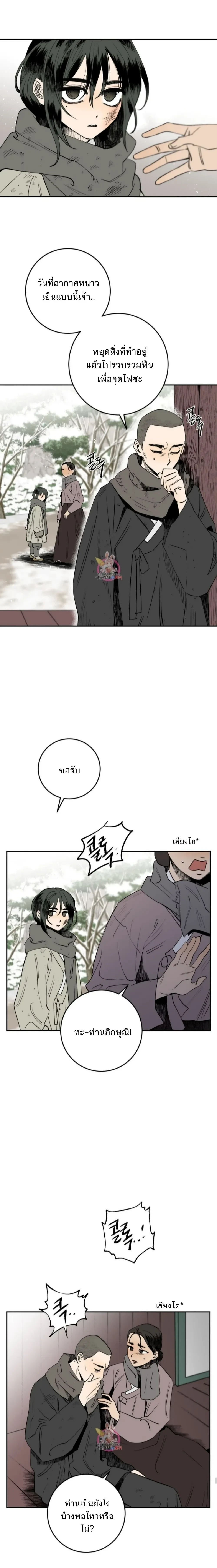 หน้าที่ 13