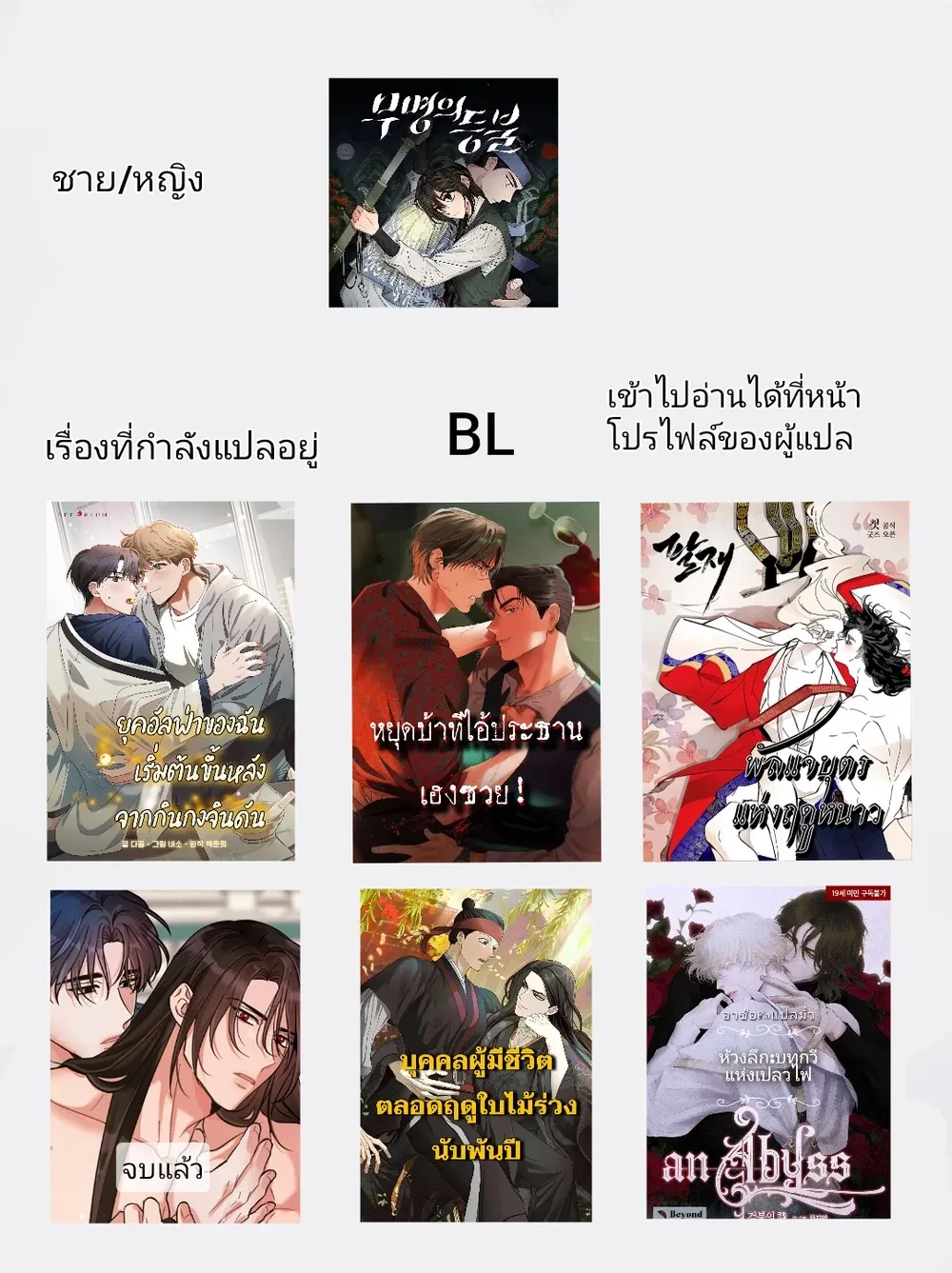 หน้าที่ 21