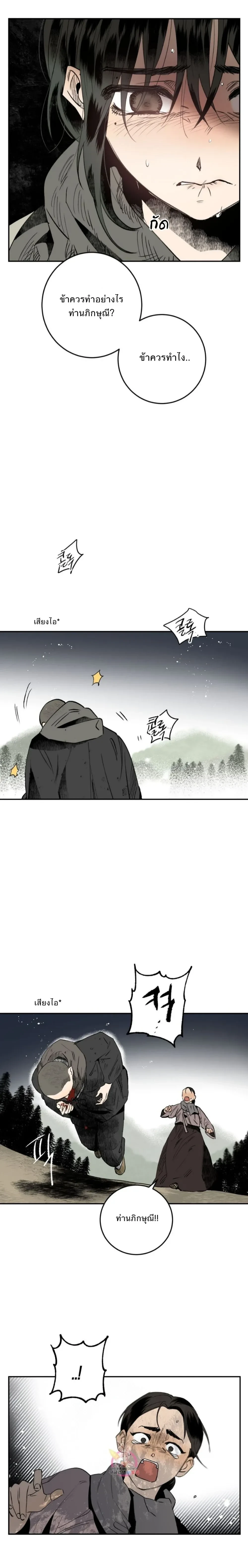 หน้าที่ 24