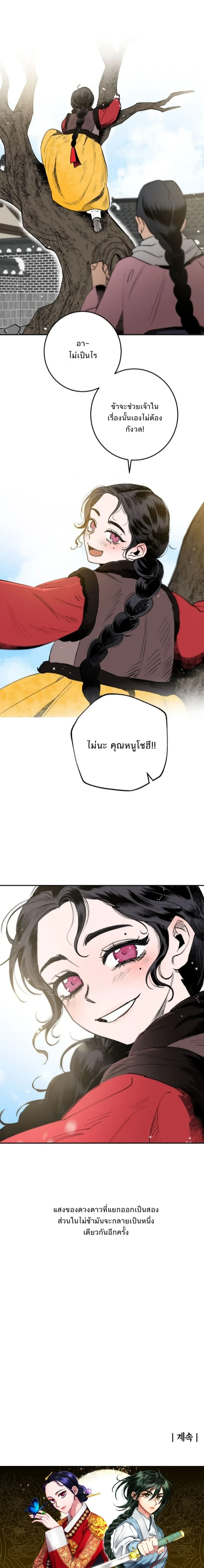 หน้าที่ 28