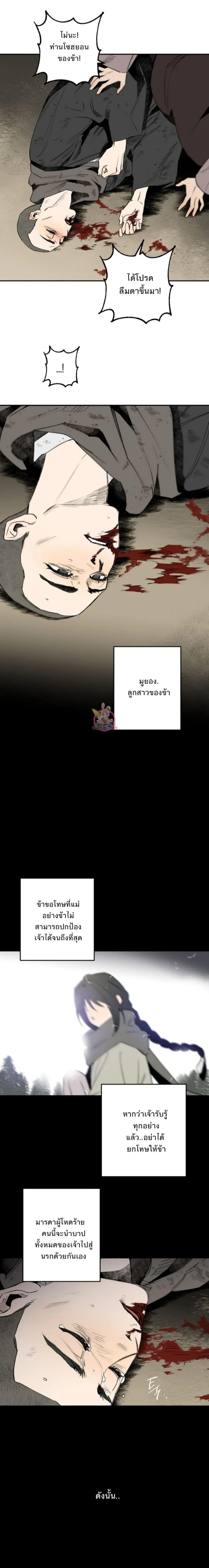 หน้าที่ 25