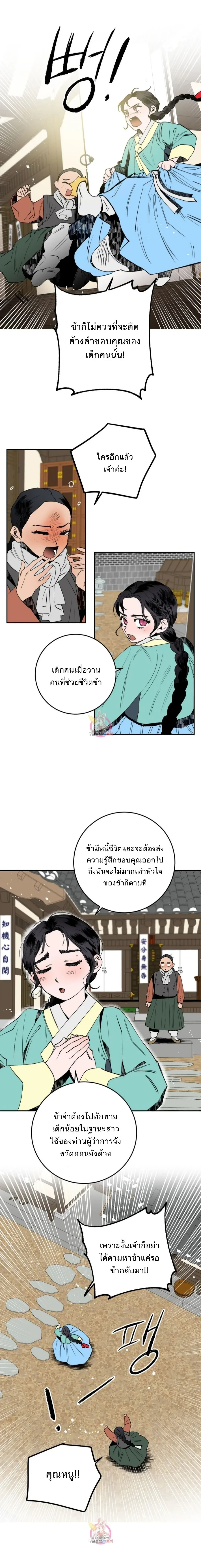 หน้าที่ 22