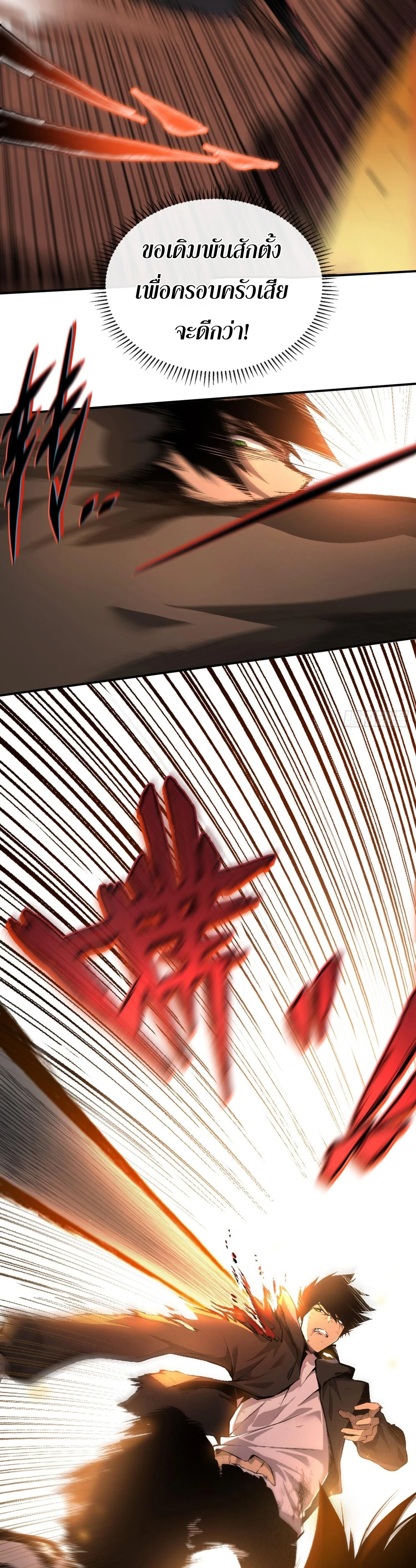 หน้าที่ 35