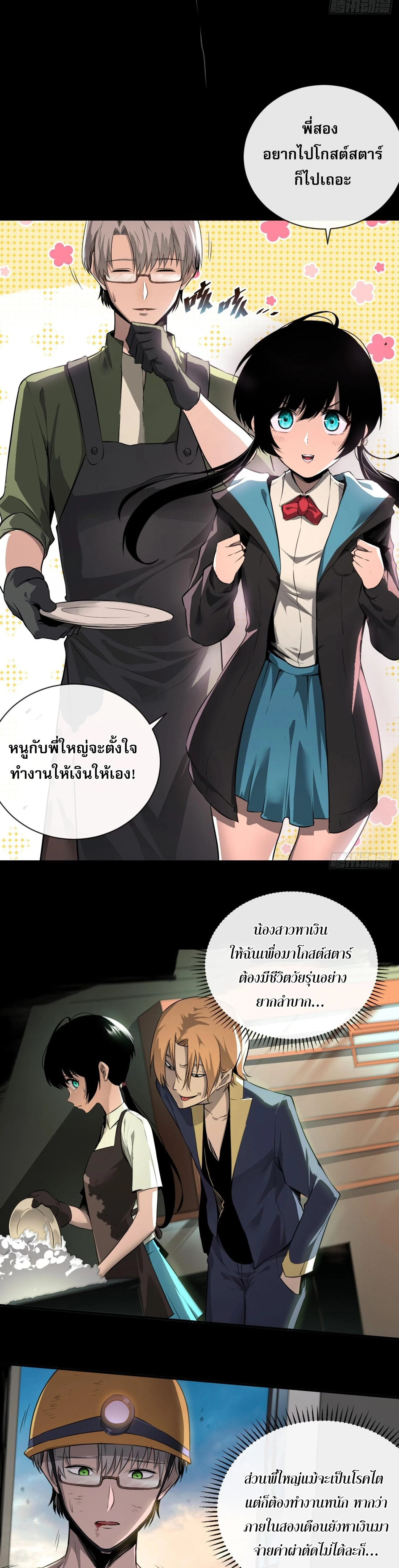 หน้าที่ 32