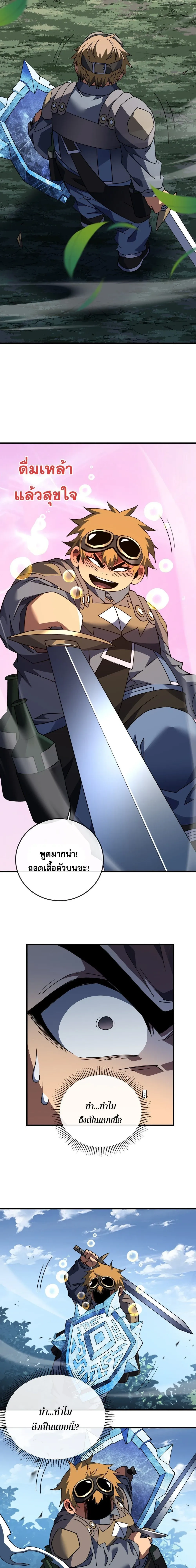 หน้าที่ 3