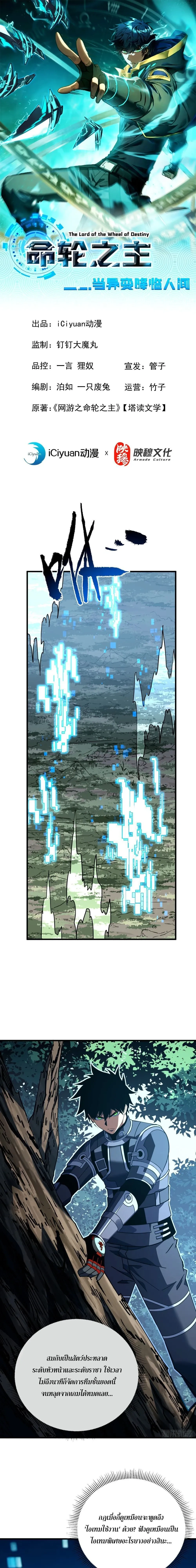 หน้าที่ 1