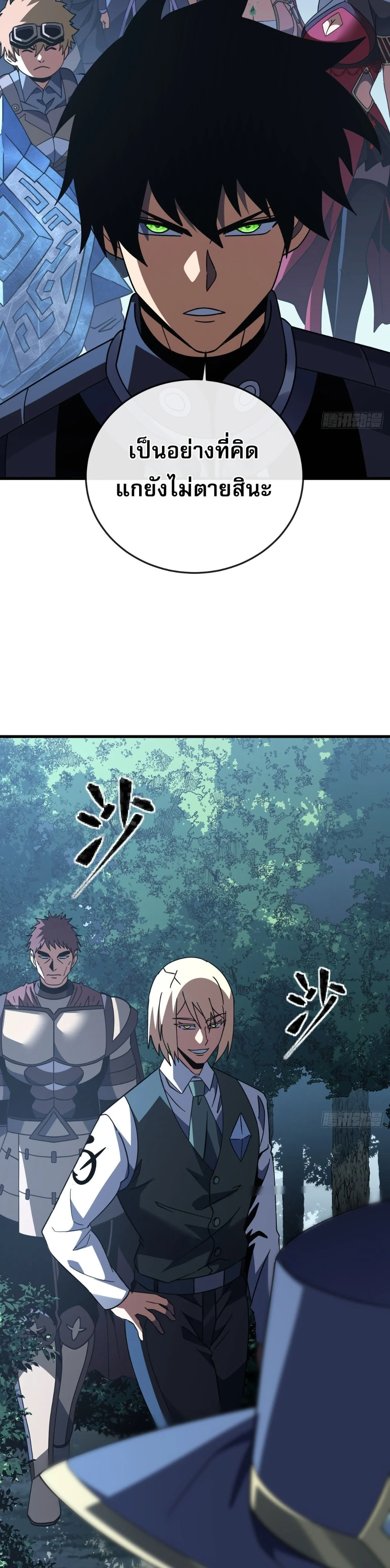 หน้าที่ 30