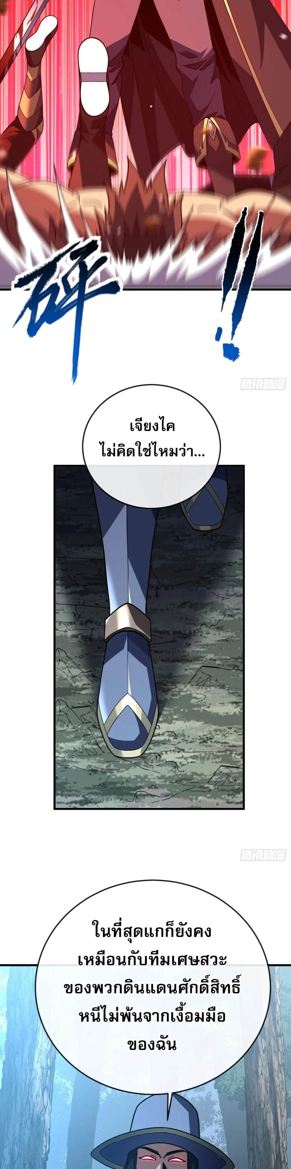 หน้าที่ 28