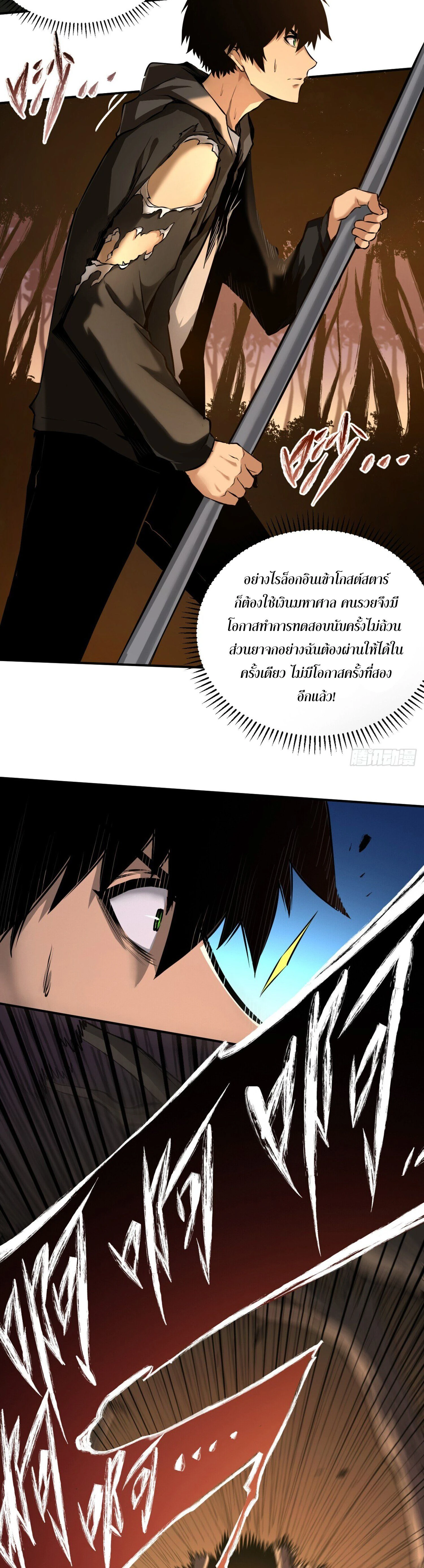 หน้าที่ 15