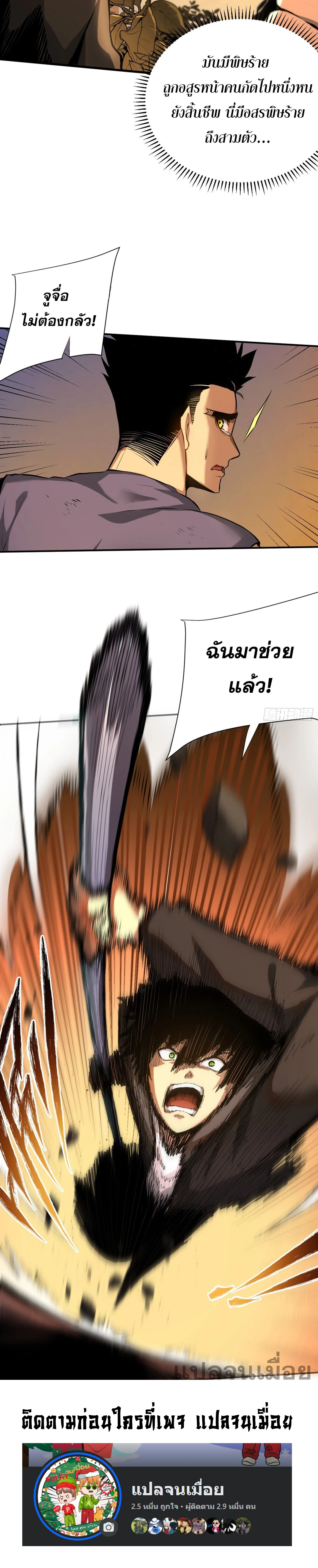 หน้าที่ 19