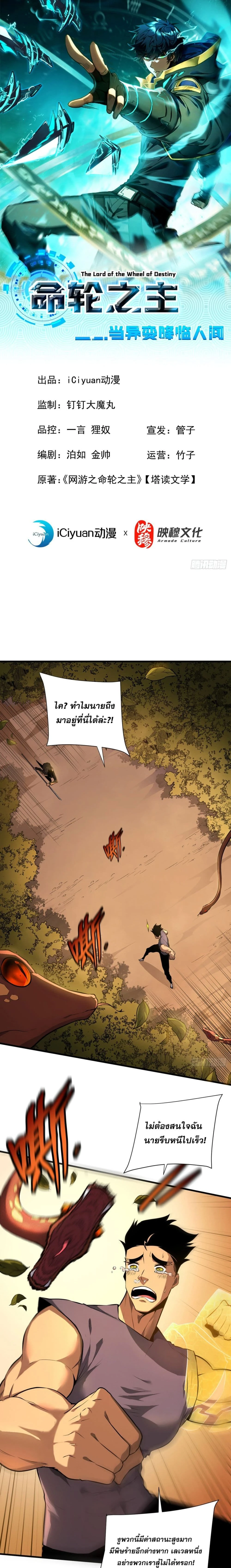 หน้าที่ 1