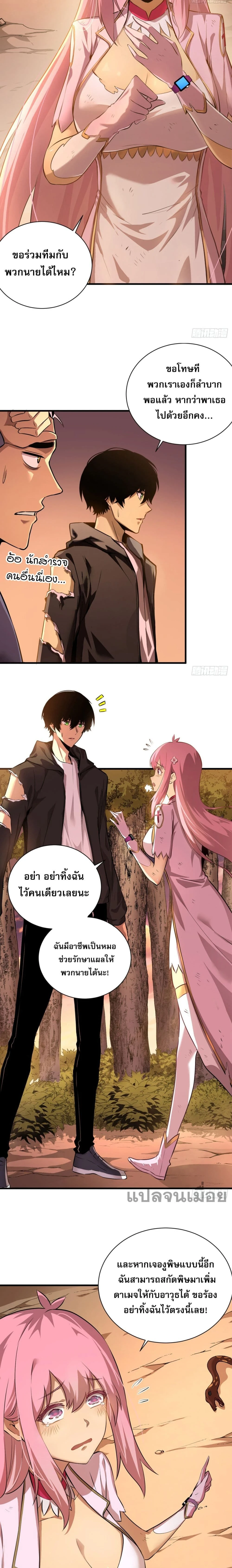 หน้าที่ 12
