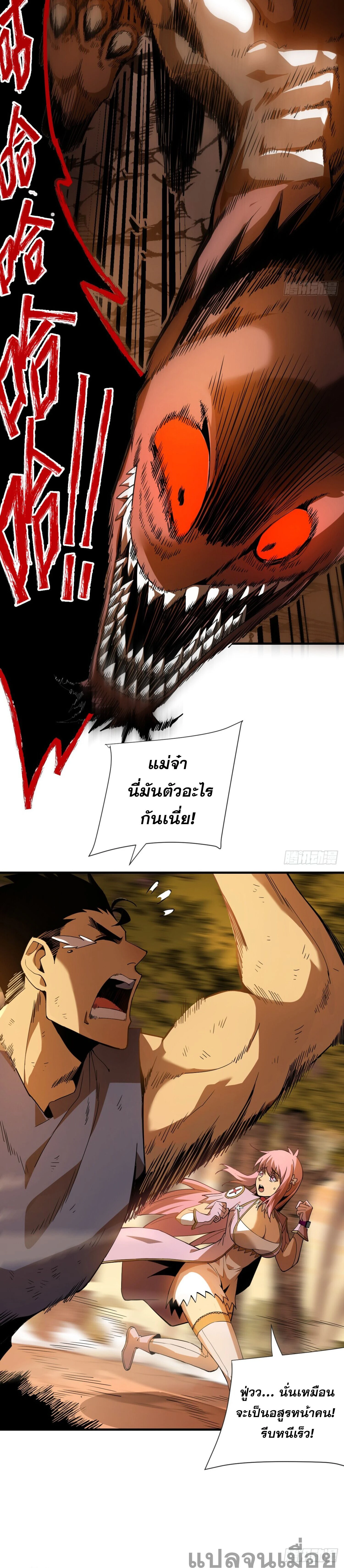 หน้าที่ 6