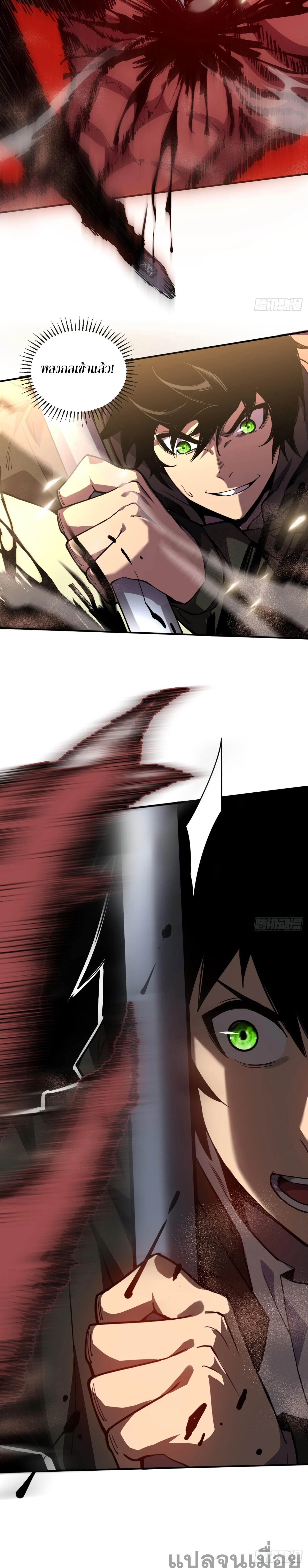 หน้าที่ 10