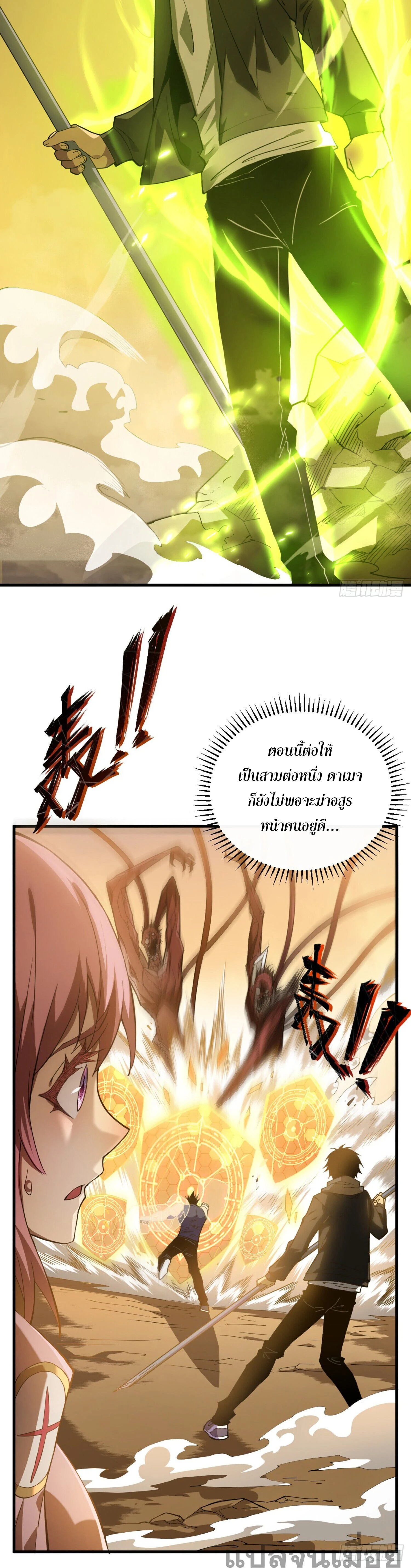 หน้าที่ 10