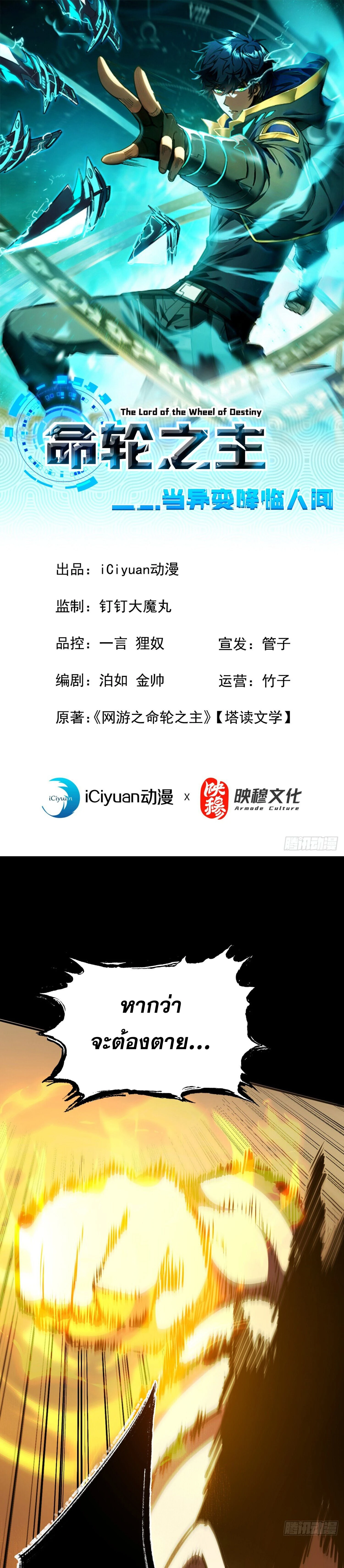 หน้าที่ 1