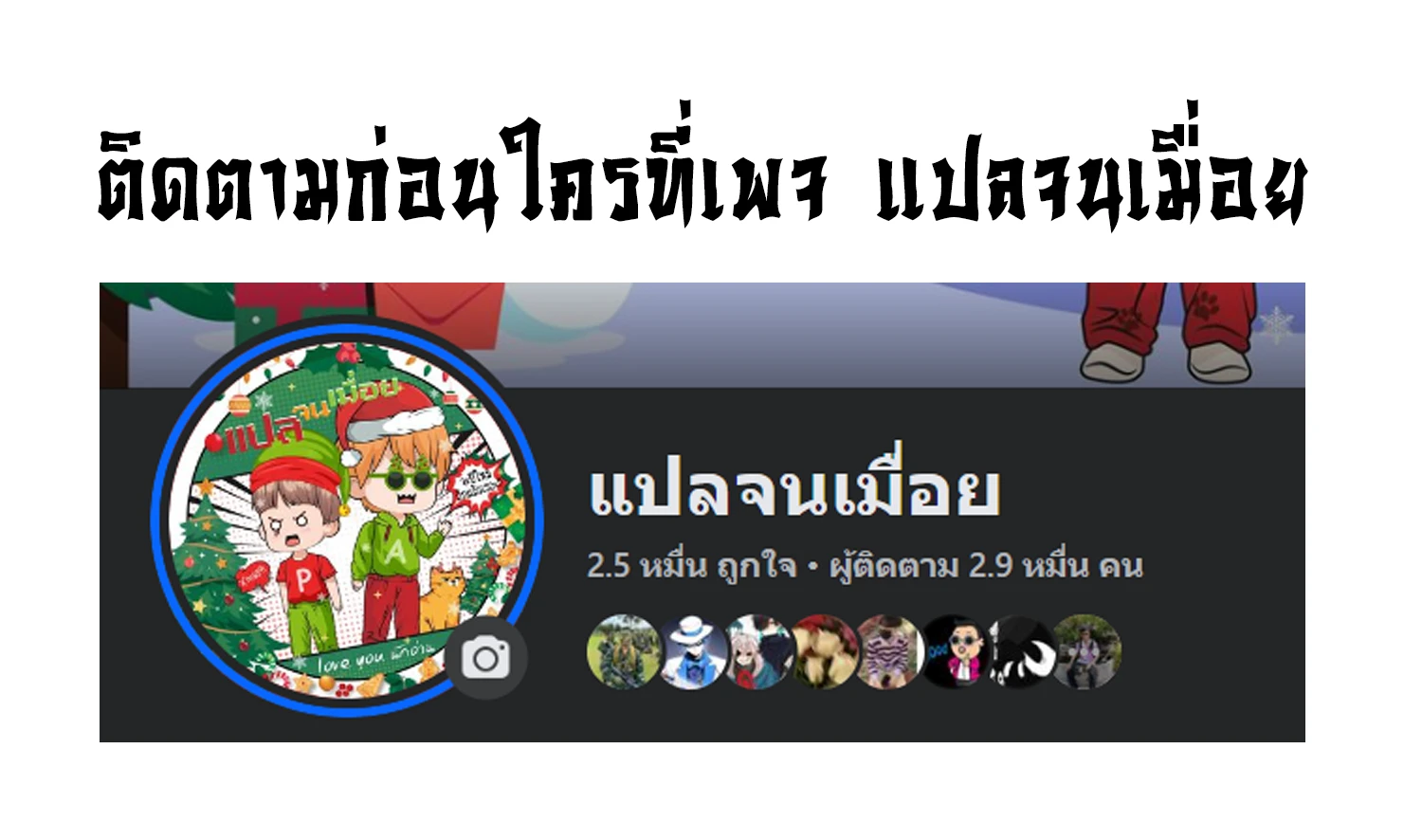 หน้าที่ 23