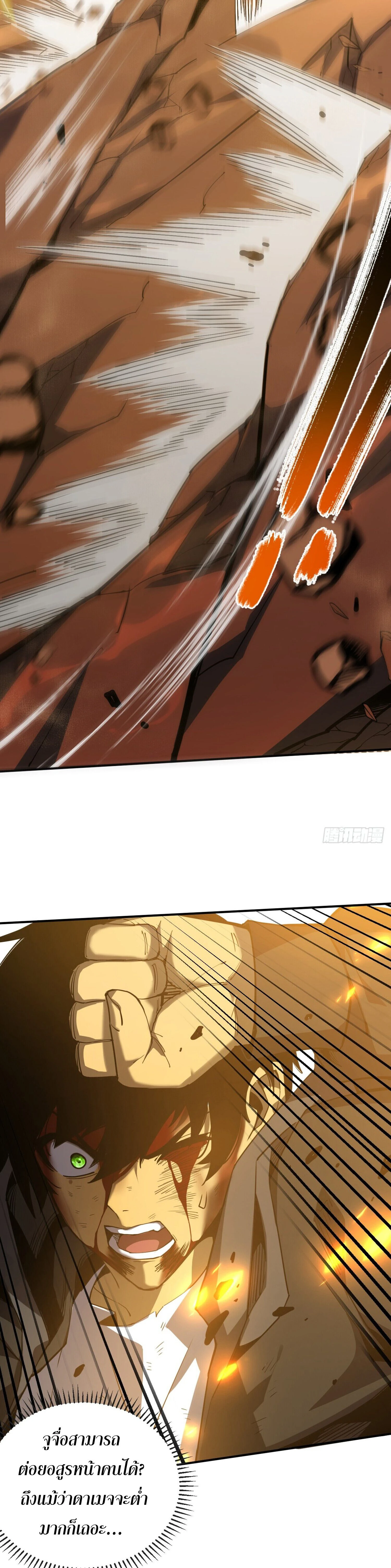 หน้าที่ 3