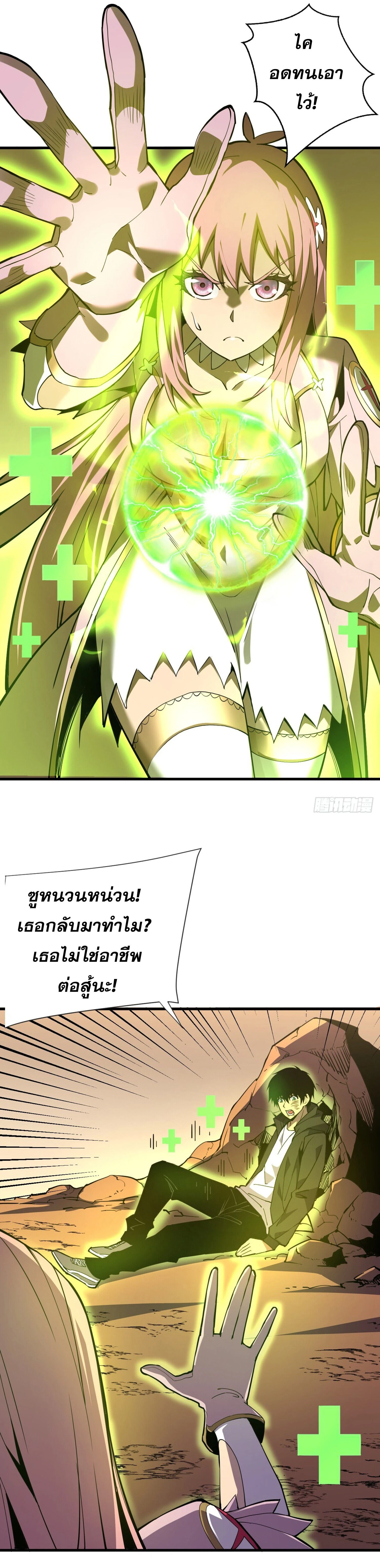 หน้าที่ 5